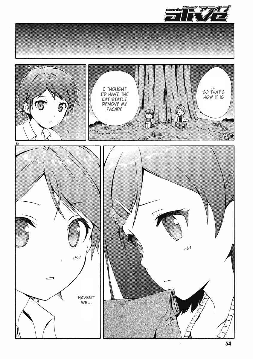 Hentai Ouji to Warawanai Neko. Chapter 1 - Page 29