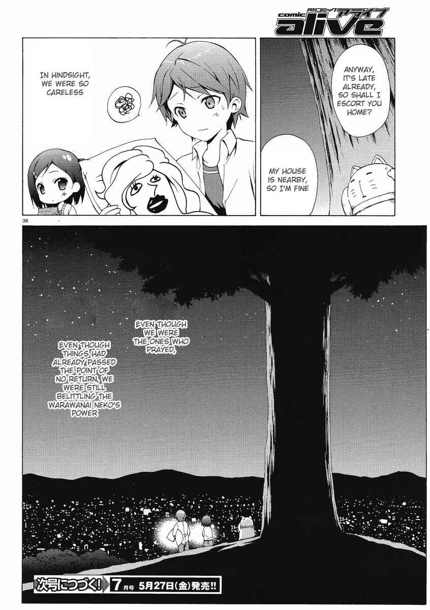 Hentai Ouji to Warawanai Neko. Chapter 1 - Page 35