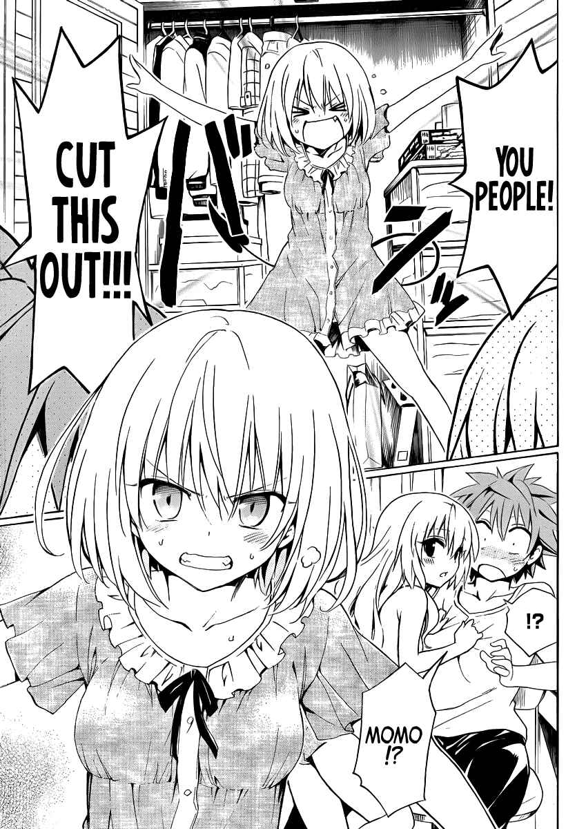 To Love Ru Darkness Chapter 18.5 - Page 14