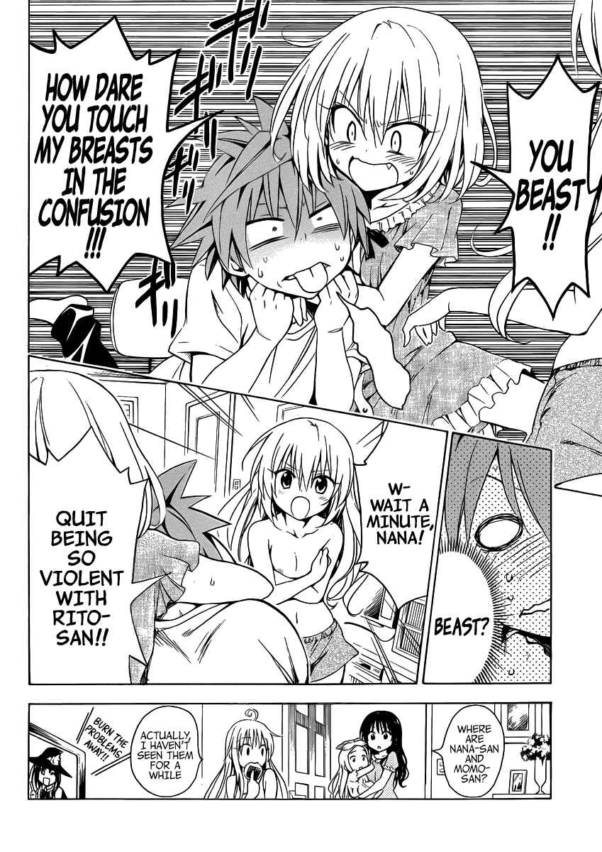 To Love Ru Darkness Chapter 18.5 - Page 15
