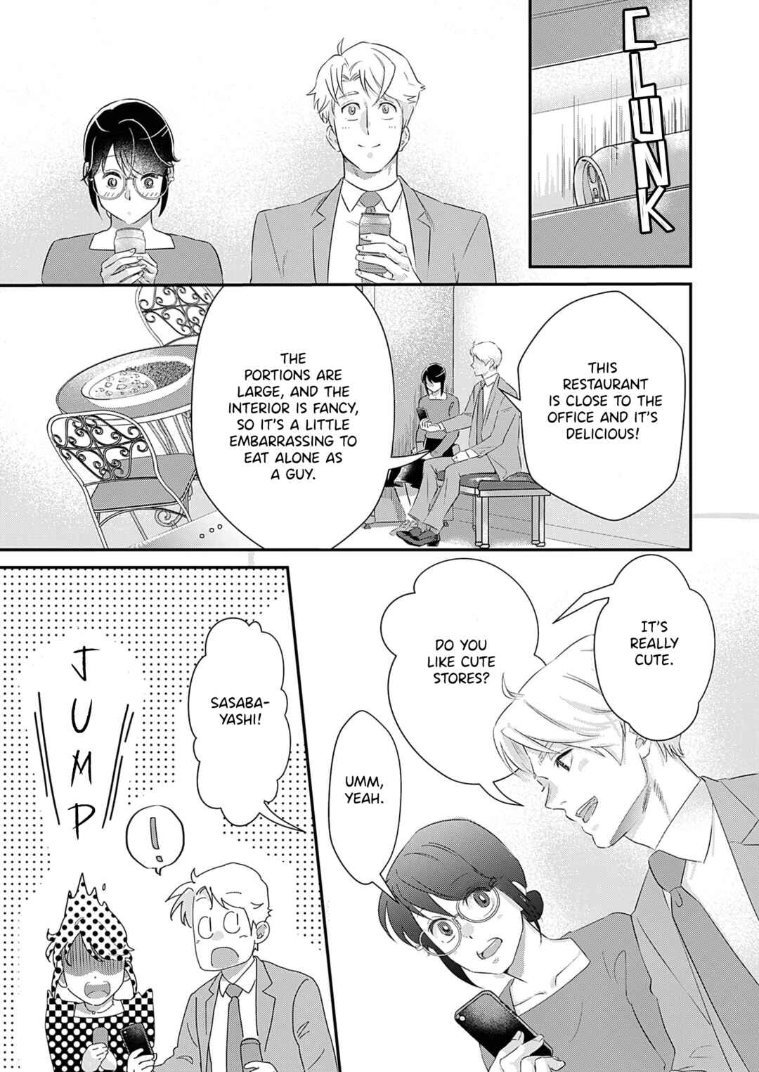 Watashi no Omen ga Toreru Made Chapter 3 - Page 11