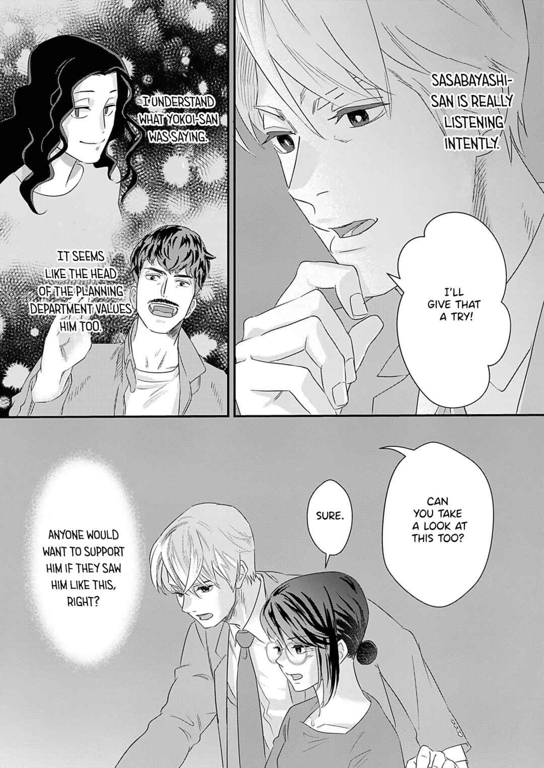 Watashi no Omen ga Toreru Made Chapter 3 - Page 23