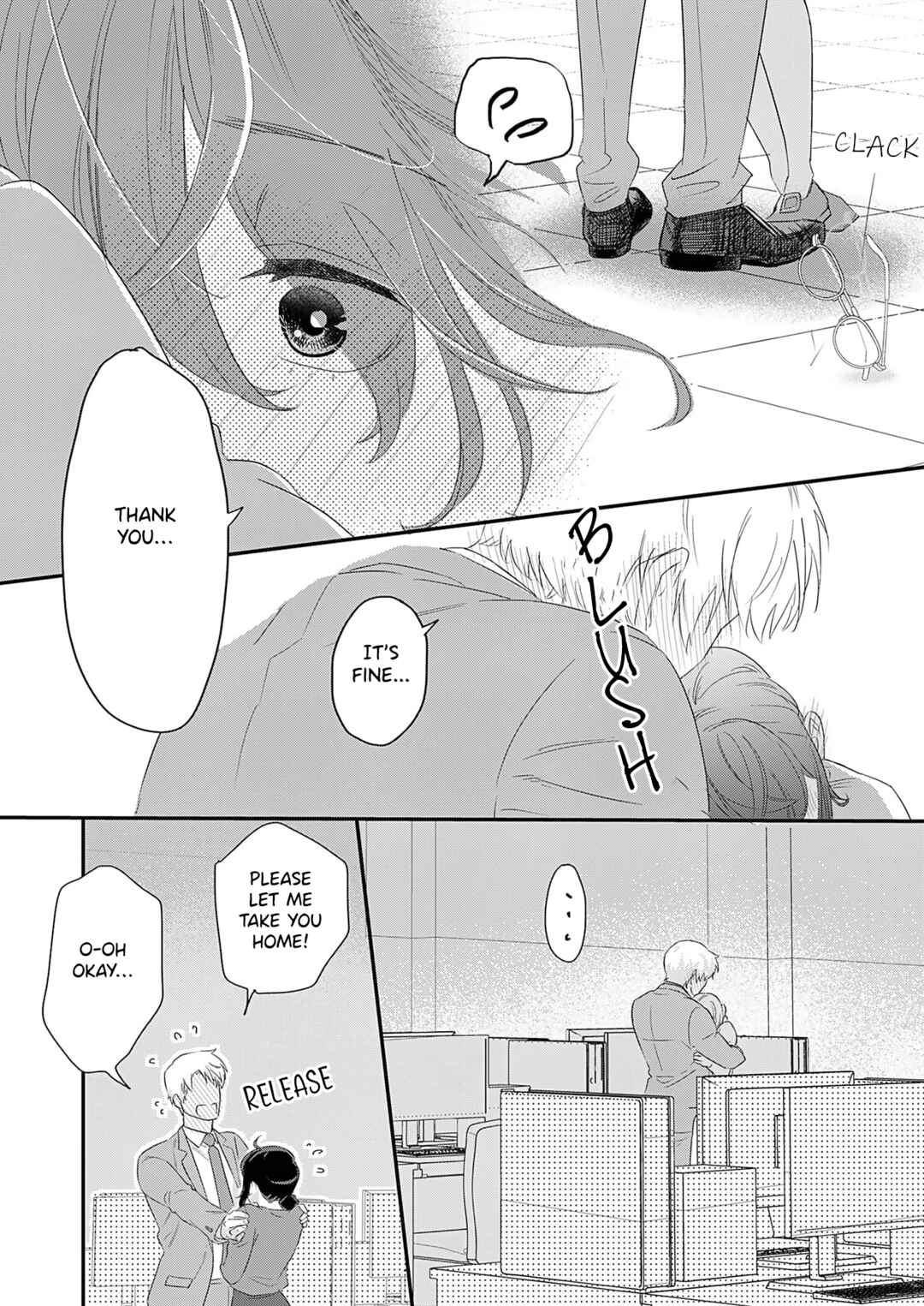 Watashi no Omen ga Toreru Made Chapter 3 - Page 26