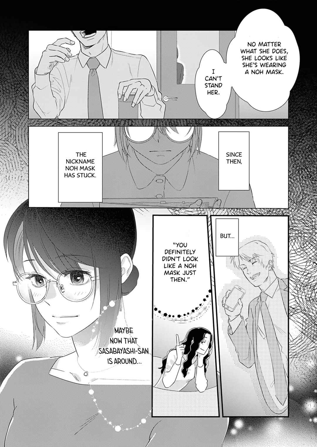 Watashi no Omen ga Toreru Made Chapter 3 - Page 4