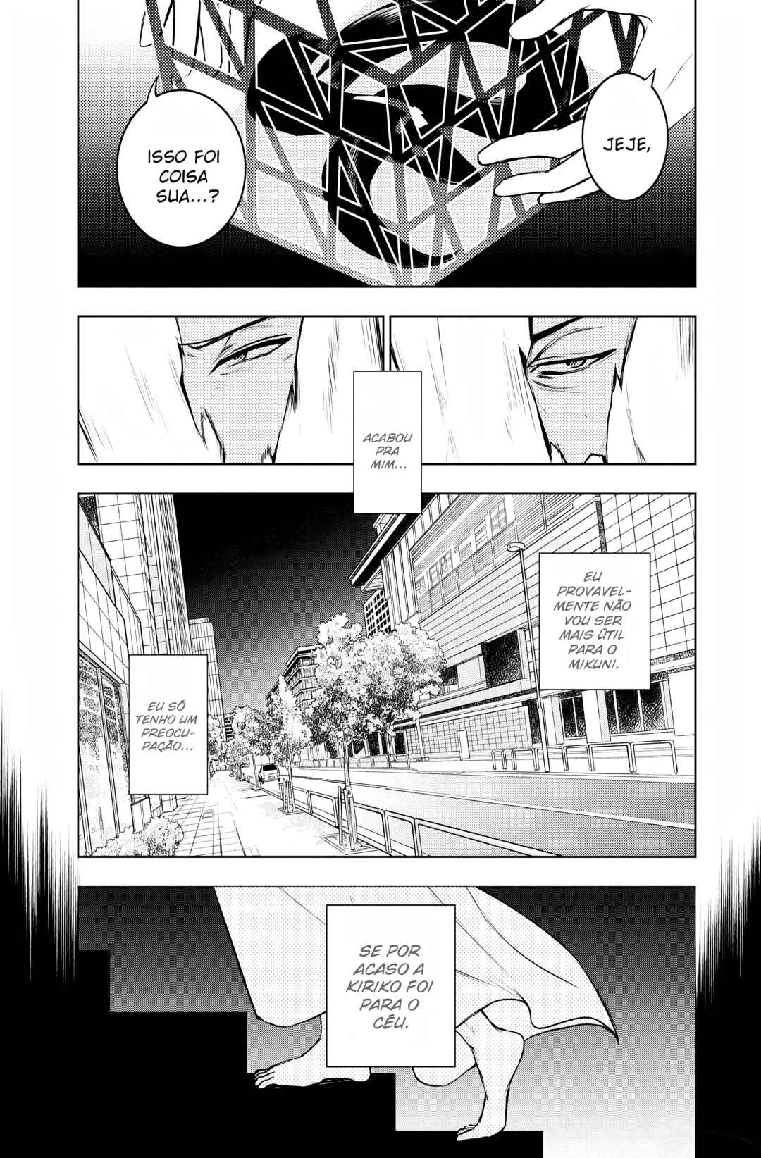 Servamp Chapter 124 - Page 27