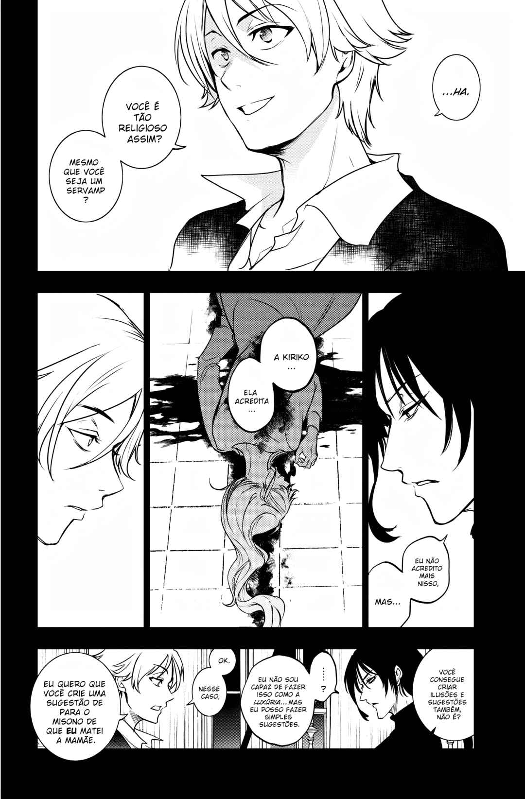 Servamp Chapter 124 - Page 33