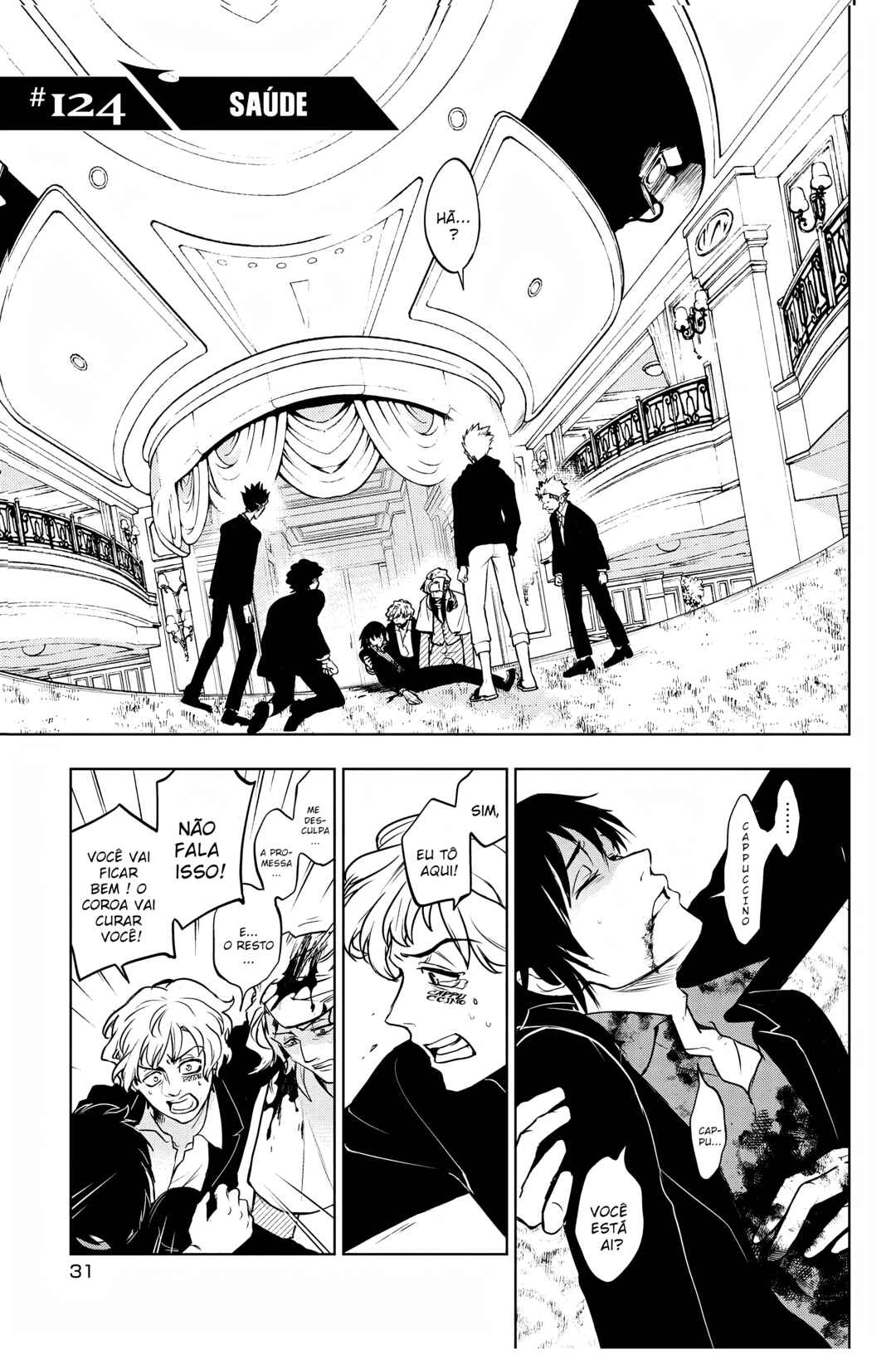 Servamp Chapter 124 - Page 7