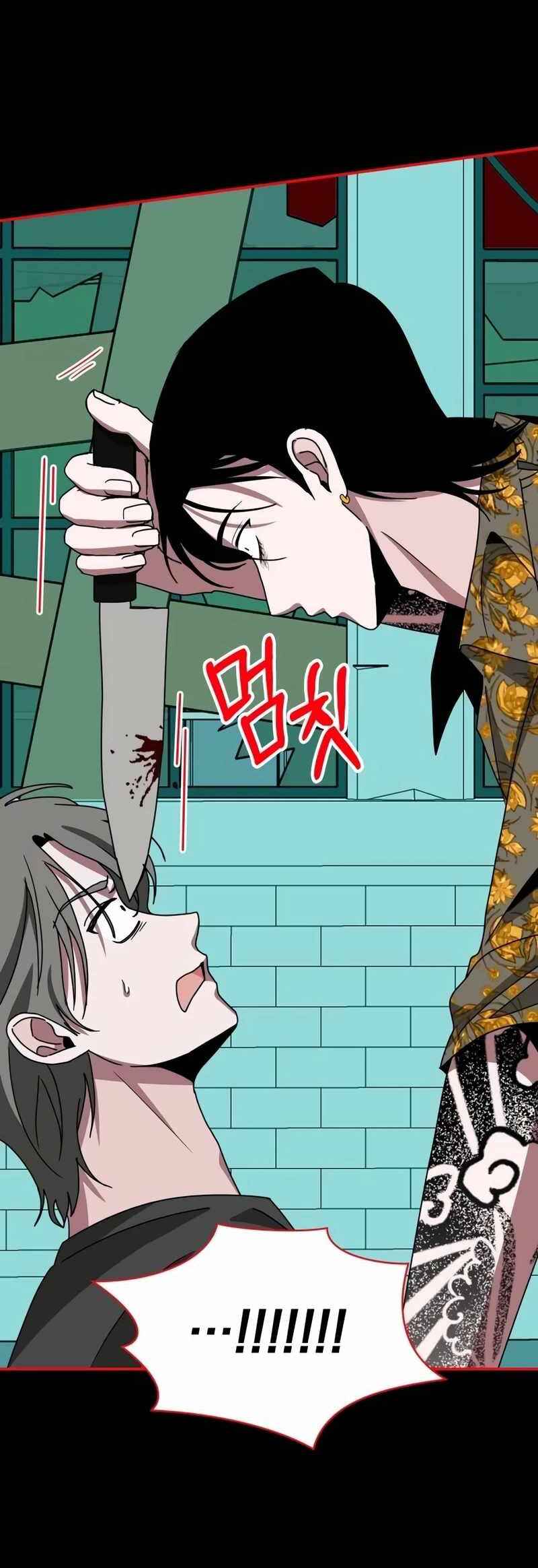 Daetteum Chakgakdanghaetda Goemul Cheonjaebaeu-ro Chapter 39 - Page 22