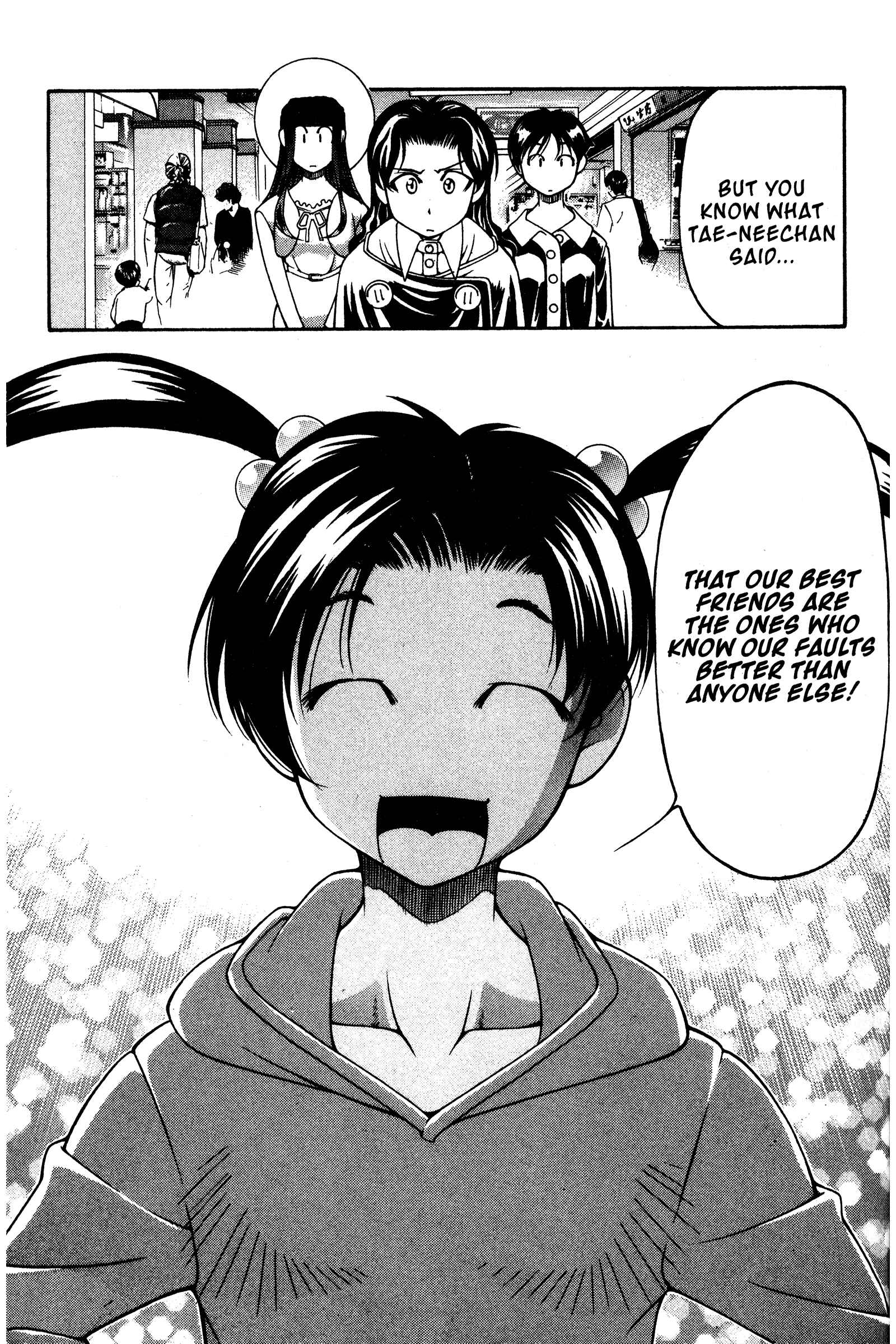 Ai Yori Aoshi Chapter 114 - Page 17