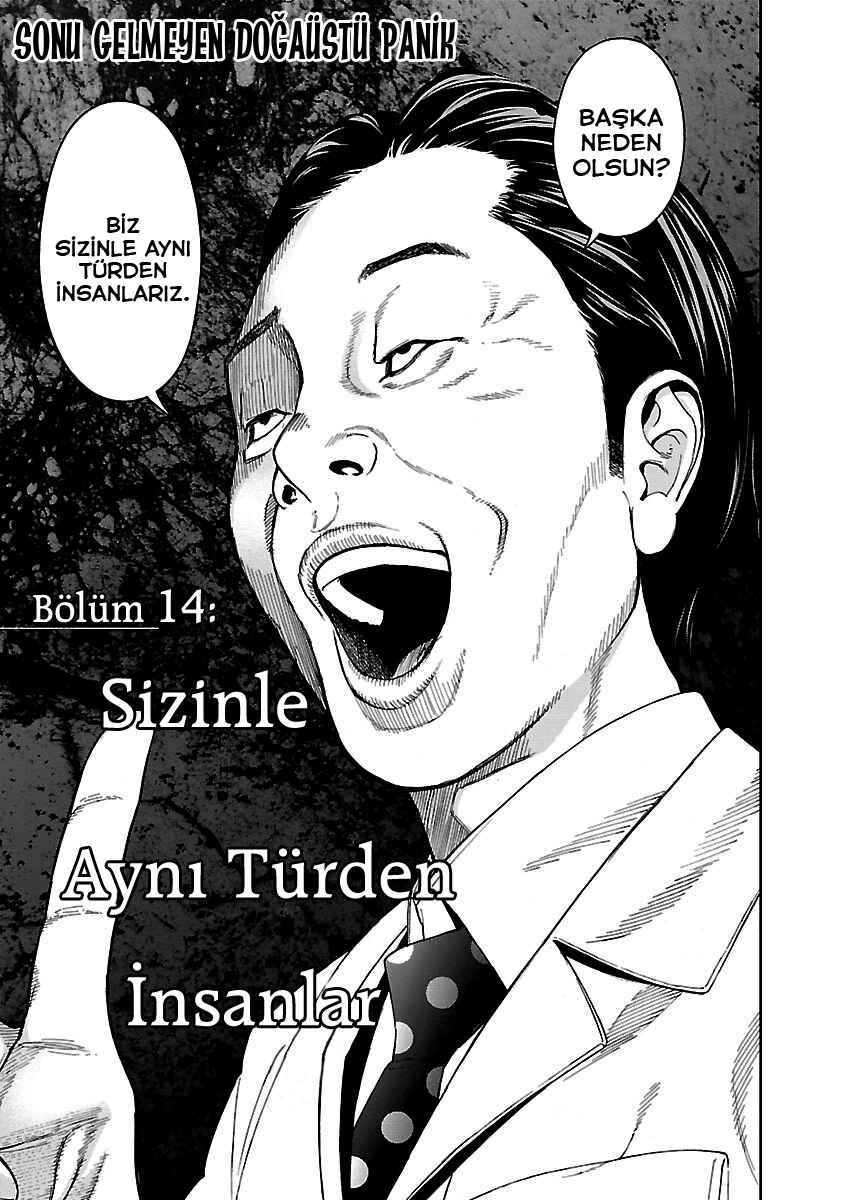 Okitenemuru Chapter 14 - Page 2