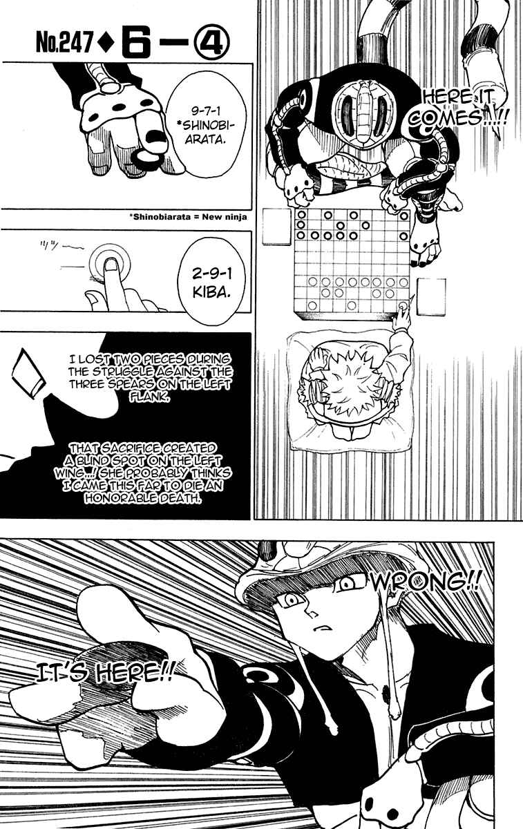Hunter x Hunter Chapter 247 - Page 1