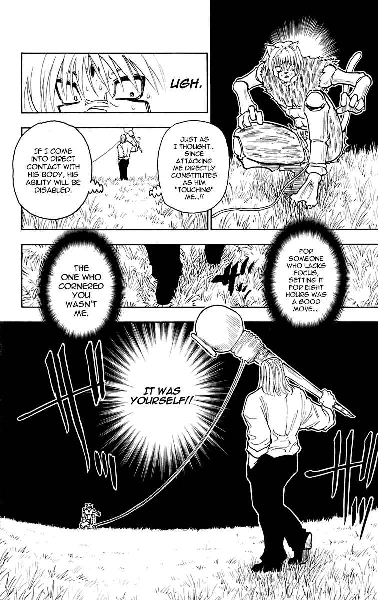 Hunter x Hunter Chapter 247 - Page 14