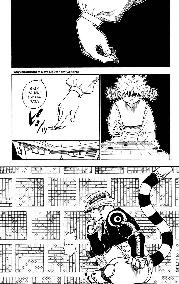 Hunter x Hunter Chapter 247 - Page 3