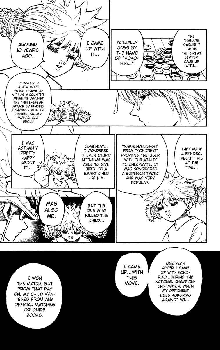 Hunter x Hunter Chapter 247 - Page 5