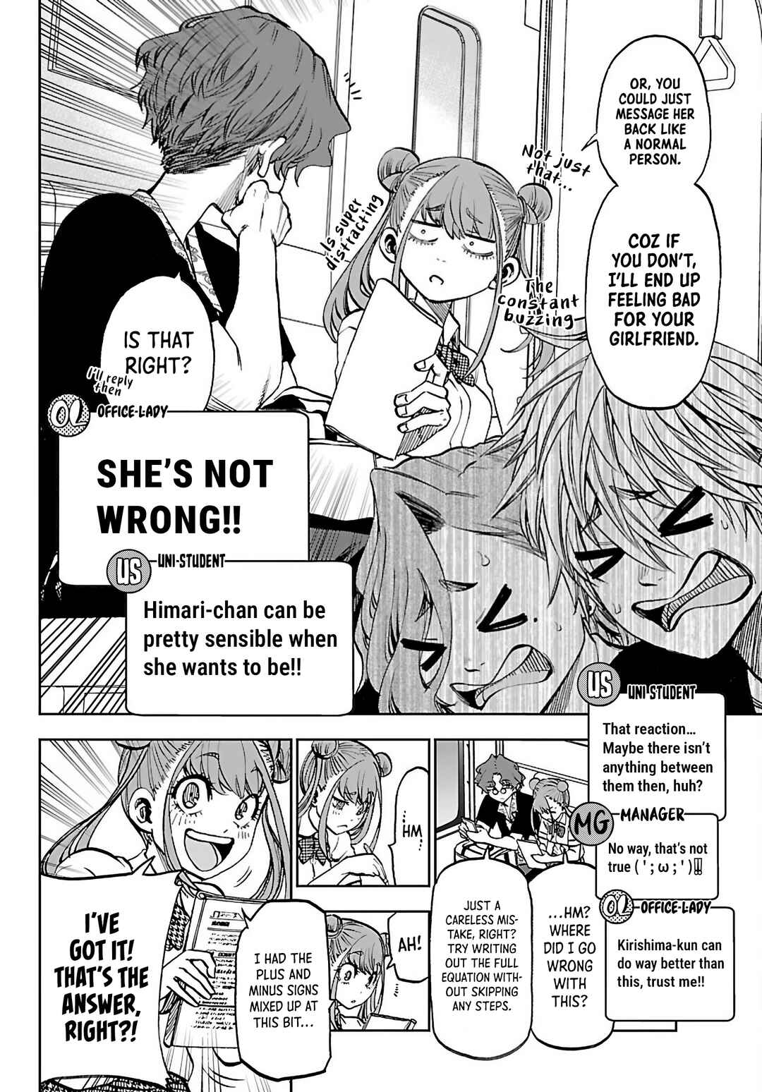 Kesa mo Yuraretemasu Chapter 44 - Page 10