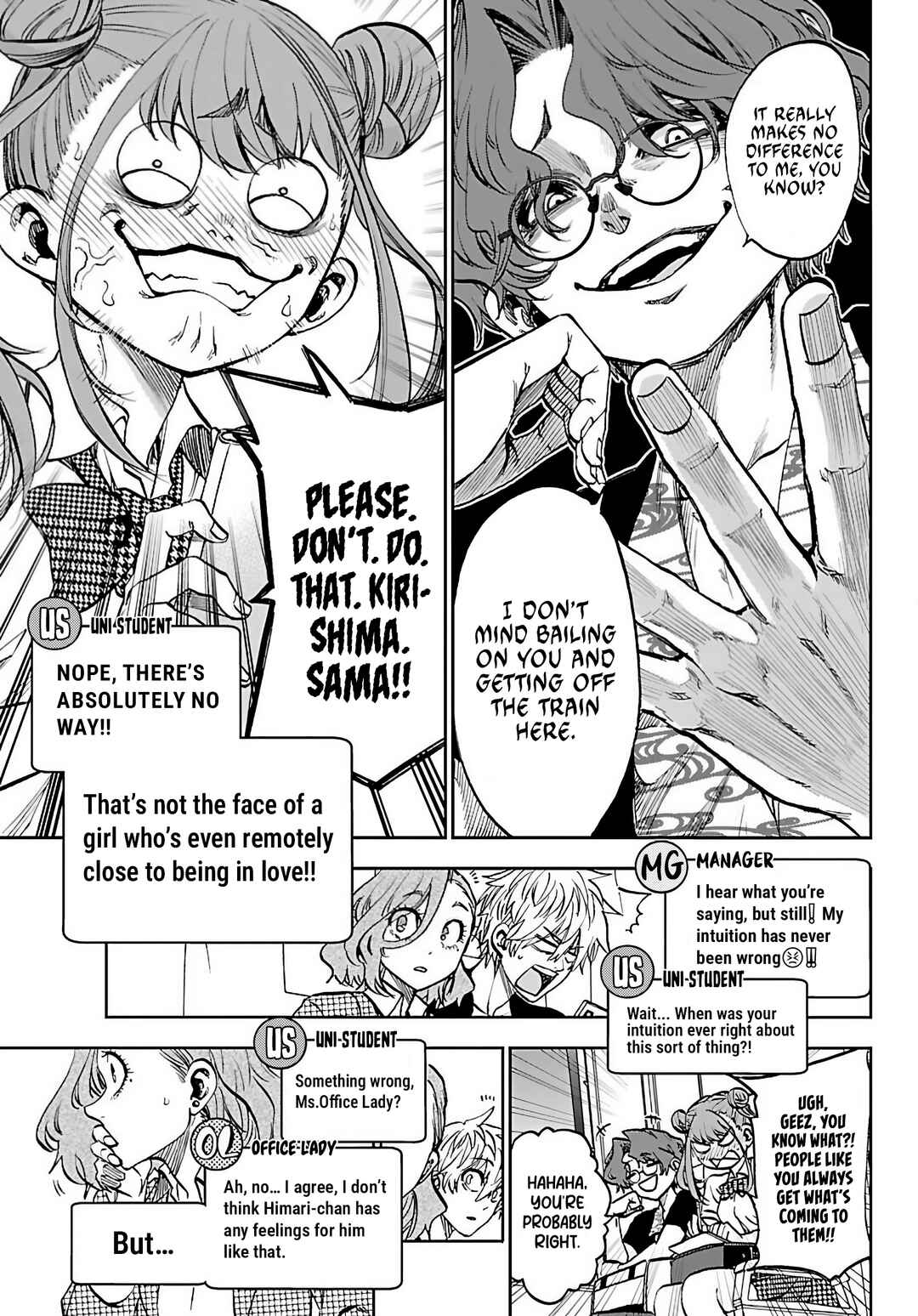 Kesa mo Yuraretemasu Chapter 44 - Page 13