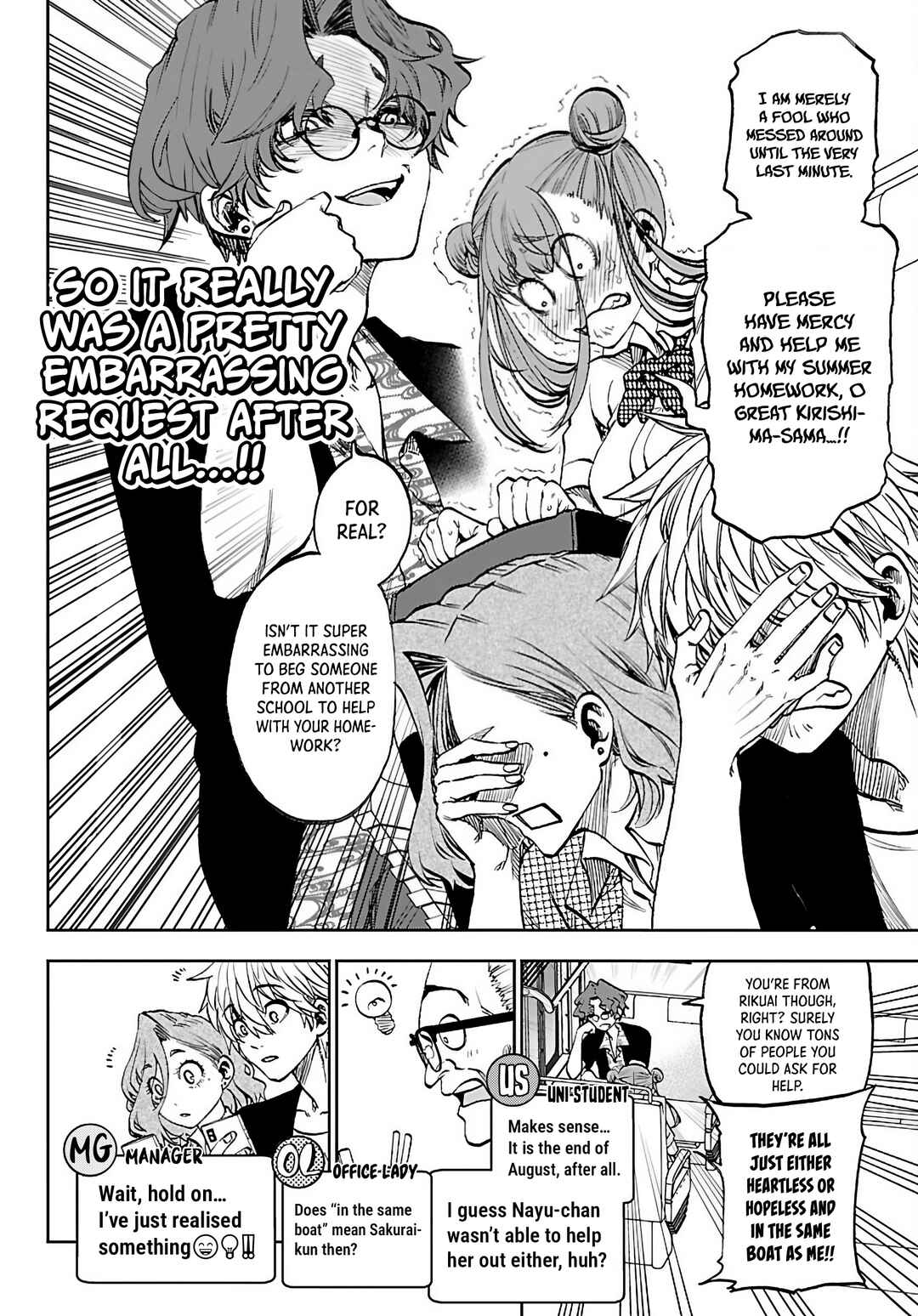 Kesa mo Yuraretemasu Chapter 44 - Page 6