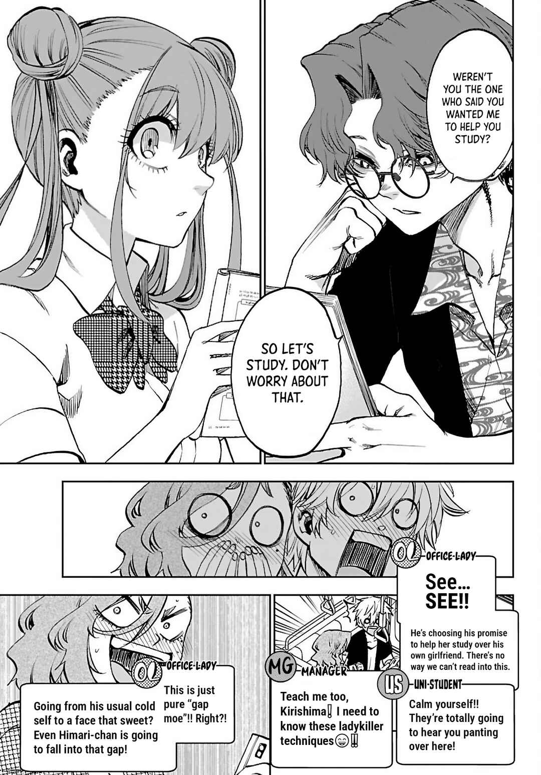 Kesa mo Yuraretemasu Chapter 44 - Page 9