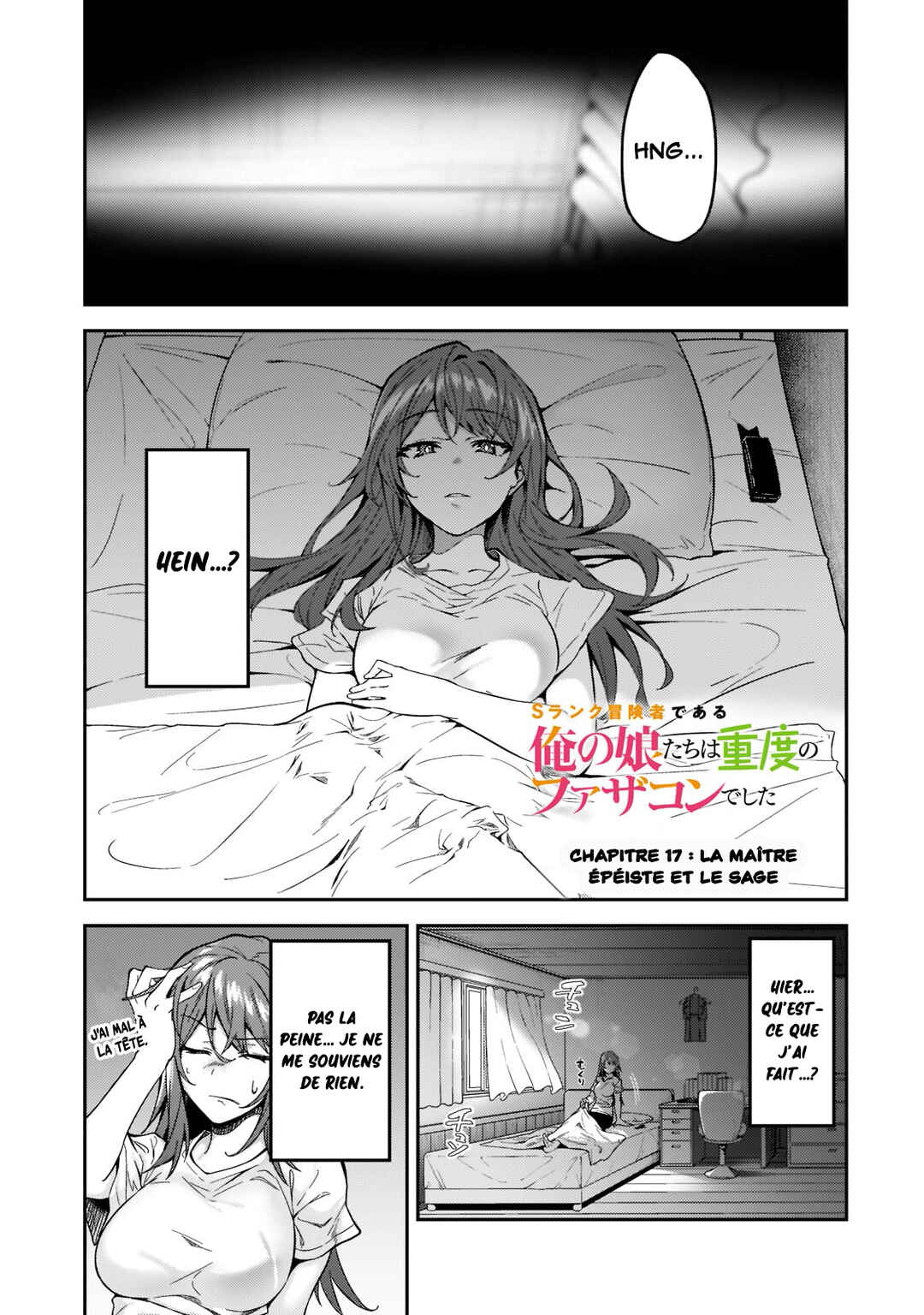 S-Rank Boukensha de Aru Ore no Musume-tachi wa Juudo no Father-con deshita Chapter 17 - Page 2