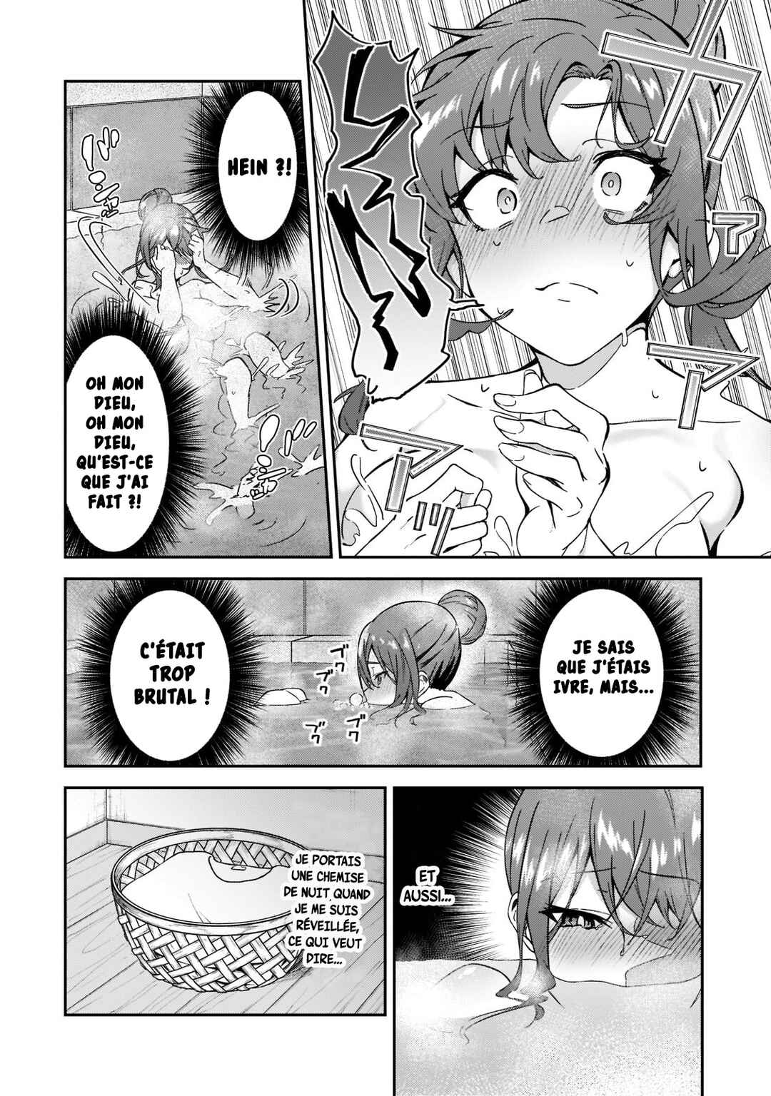 S-Rank Boukensha de Aru Ore no Musume-tachi wa Juudo no Father-con deshita Chapter 17 - Page 5