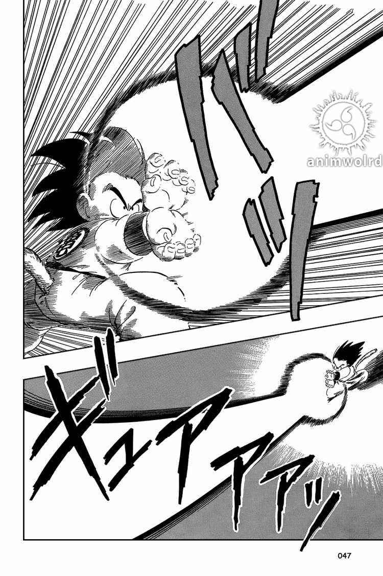 Dragon Ball Chapter 47 - Page 11