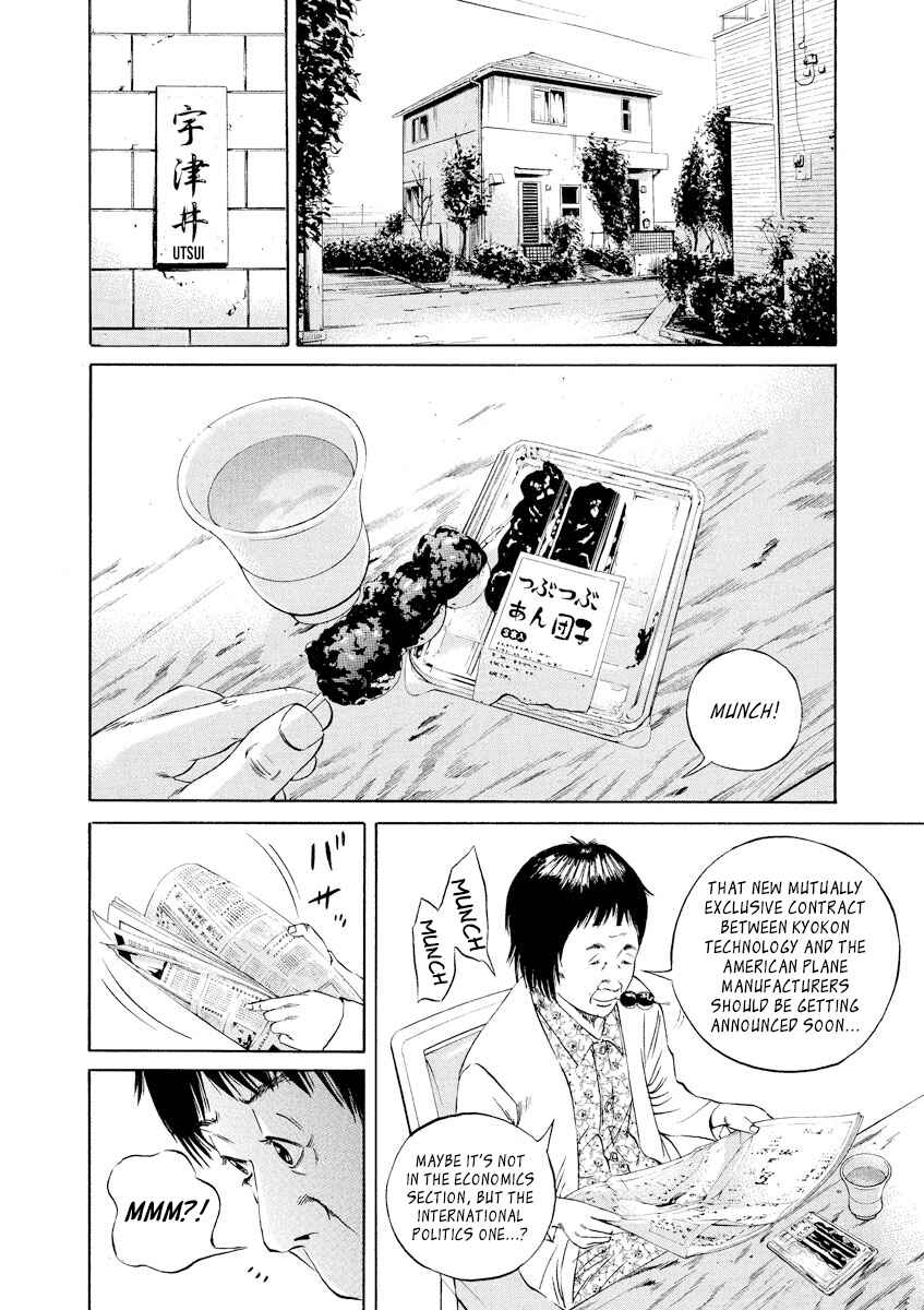 Yamikin Ushijima-kun Chapter 77 - Page 12