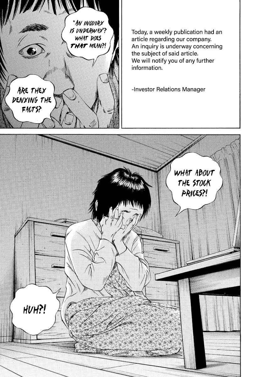 Yamikin Ushijima-kun Chapter 77 - Page 16