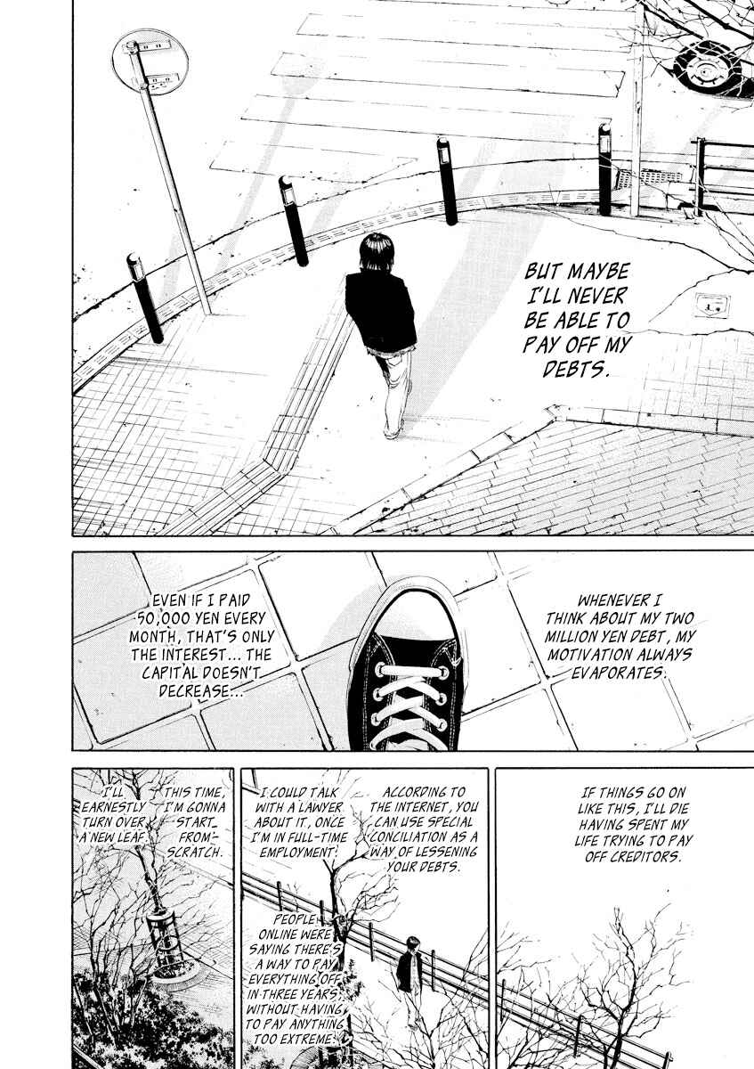 Yamikin Ushijima-kun Chapter 77 - Page 6