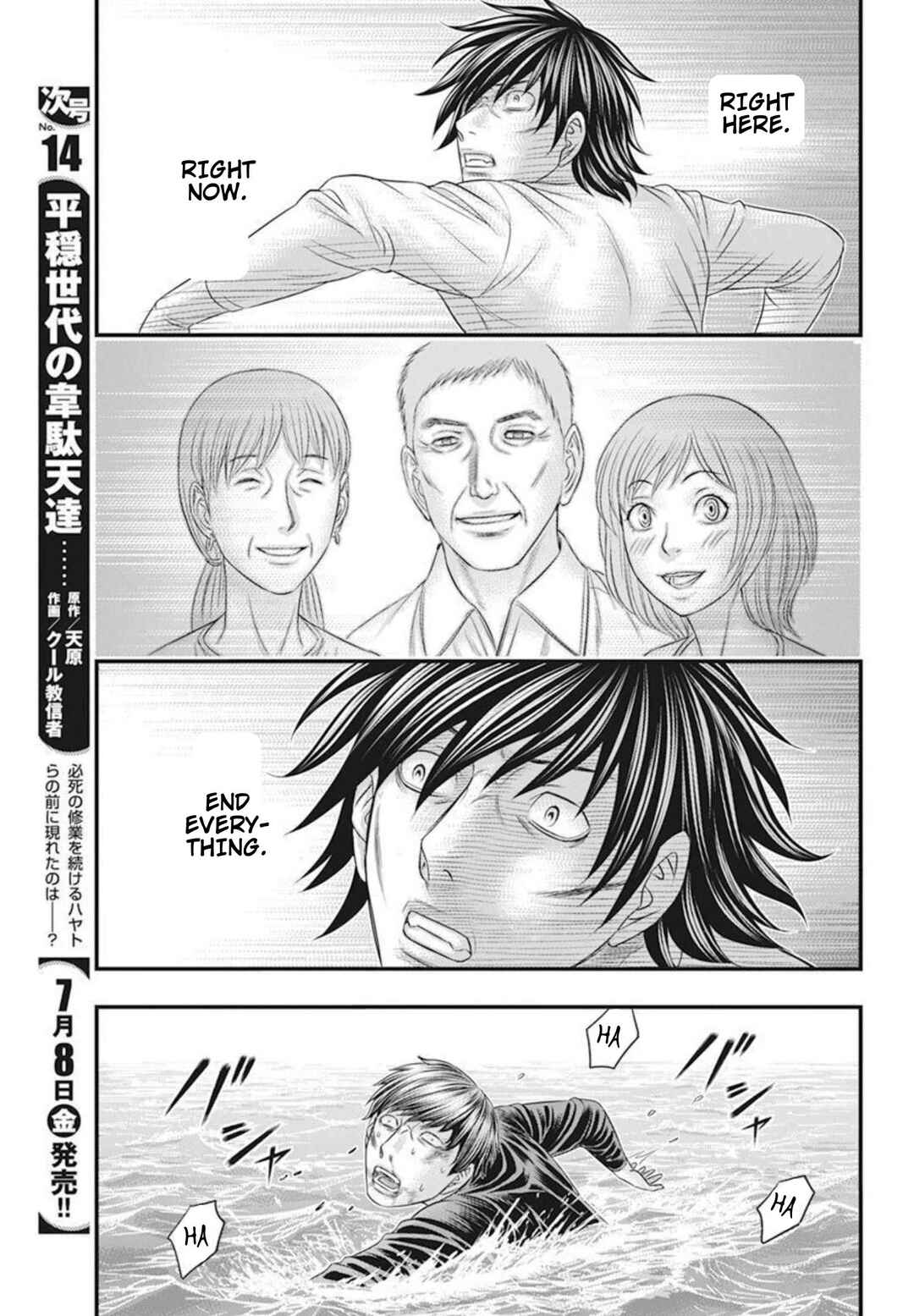 Muhoutou Chapter 53 - Page 11