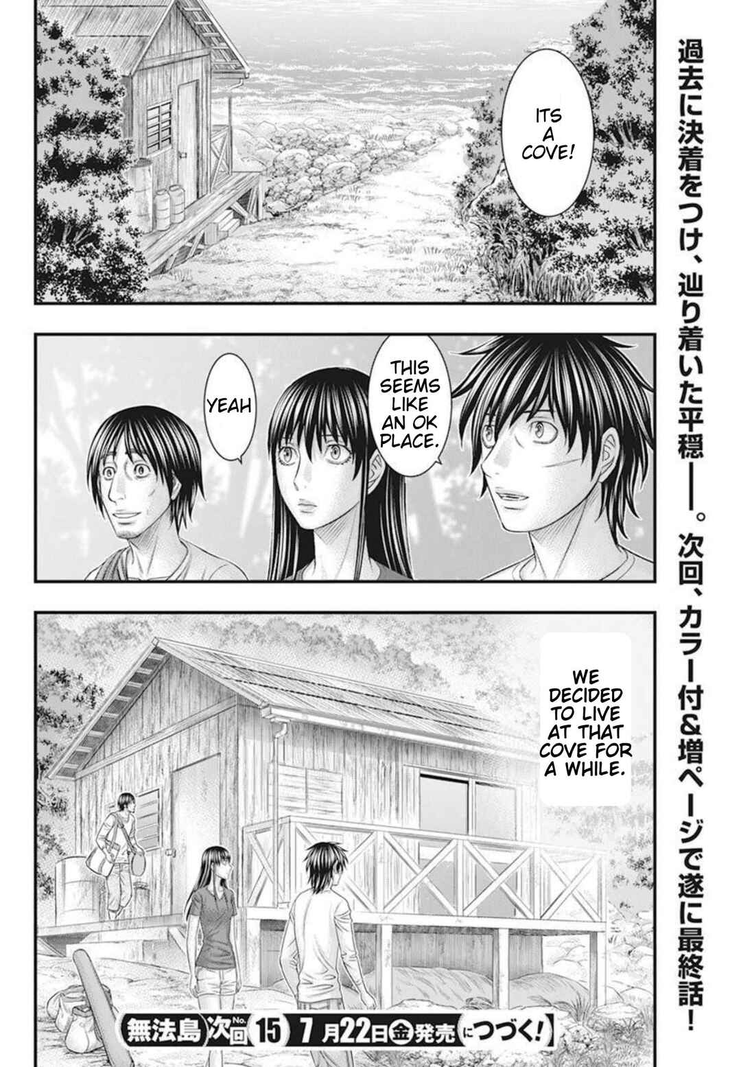 Muhoutou Chapter 53 - Page 20