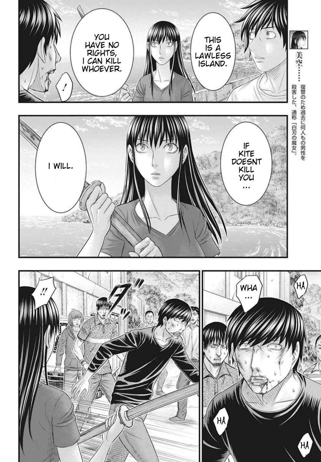 Muhoutou Chapter 53 - Page 6