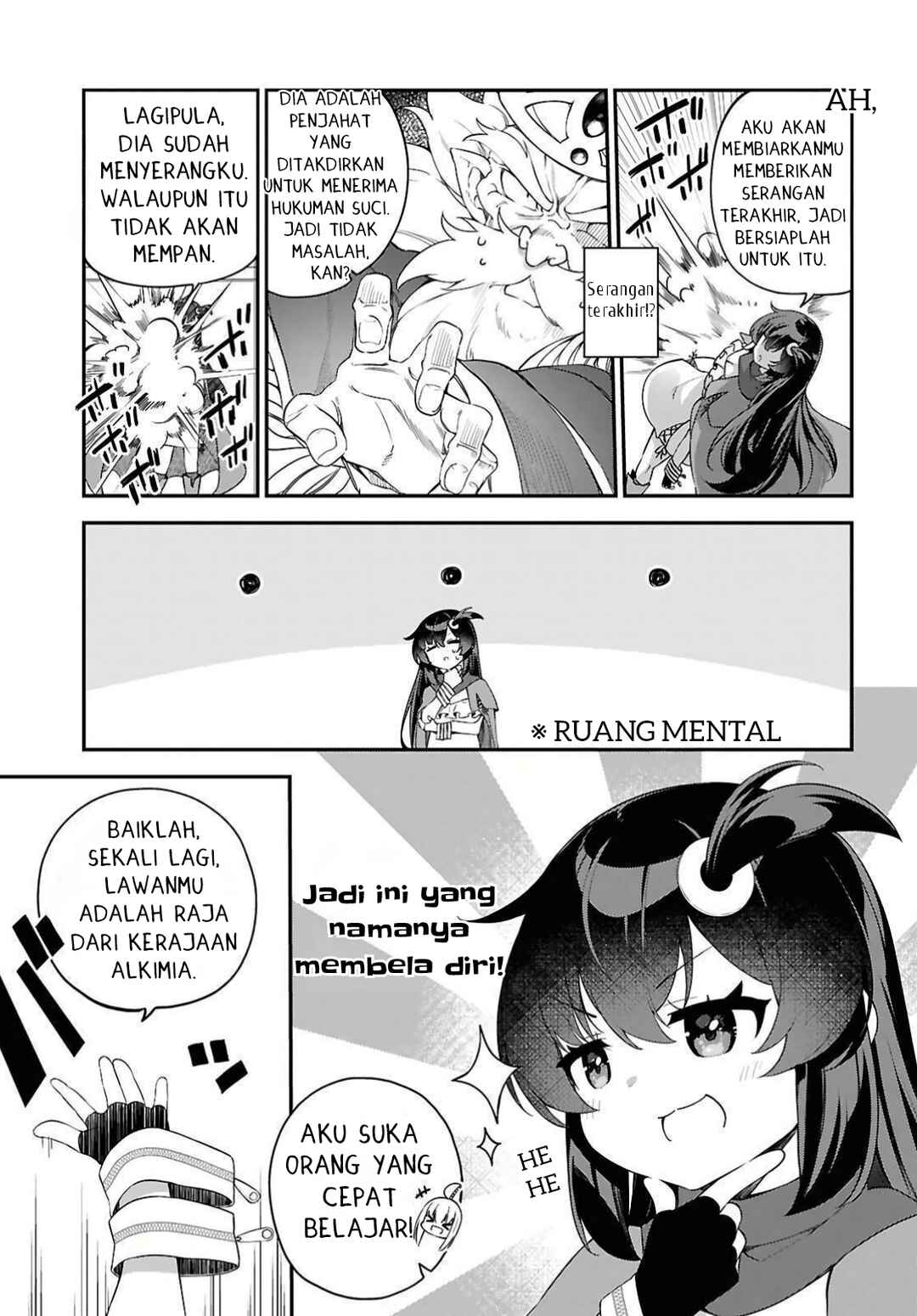 Ato wa Gojiyuu ni Douzo! ~Tutorial de Kami-sama ga Last Boss wo Taoshi Chatta node Watashi wa Suki Houdai Ikiteiku~ Chapter 1 - Page 11