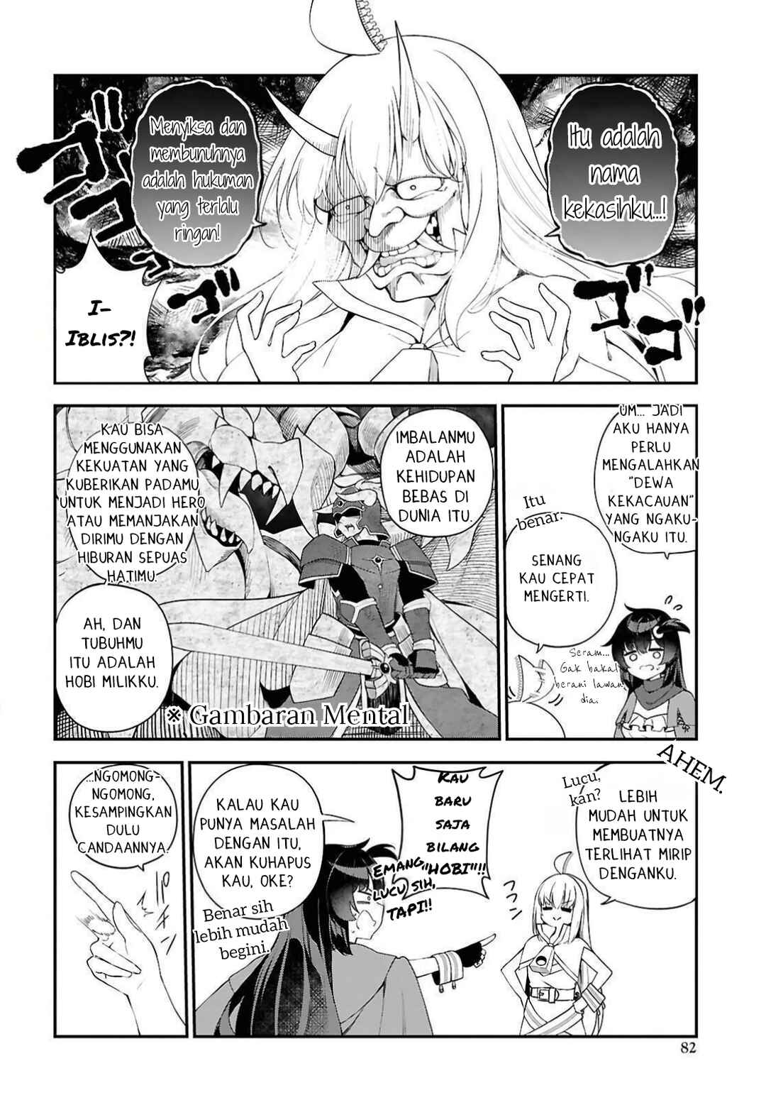 Ato wa Gojiyuu ni Douzo! ~Tutorial de Kami-sama ga Last Boss wo Taoshi Chatta node Watashi wa Suki Houdai Ikiteiku~ Chapter 1 - Page 8