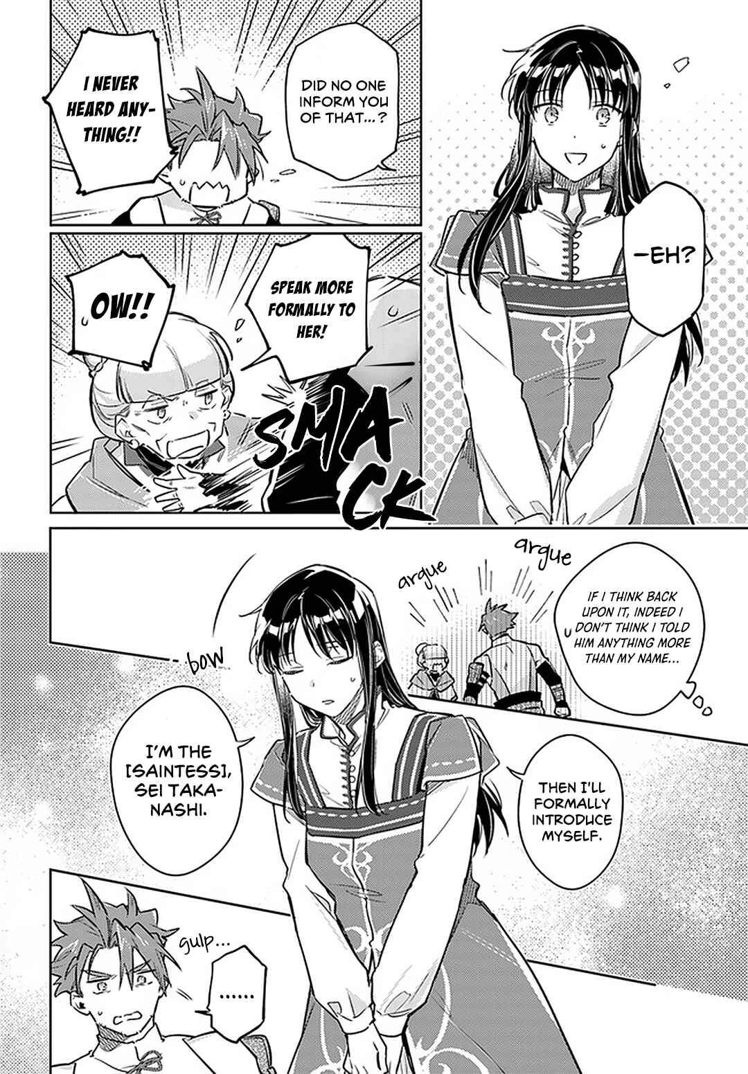 Seijo no Maryoku wa Bannou desu Chapter 30 - Page 22