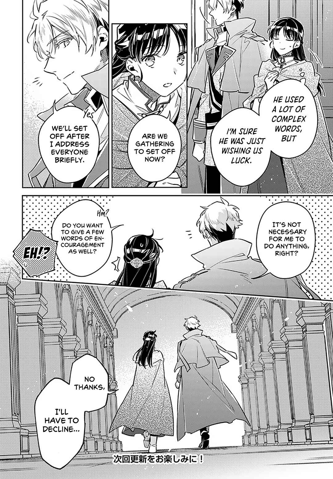 Seijo no Maryoku wa Bannou desu Chapter 30 - Page 32