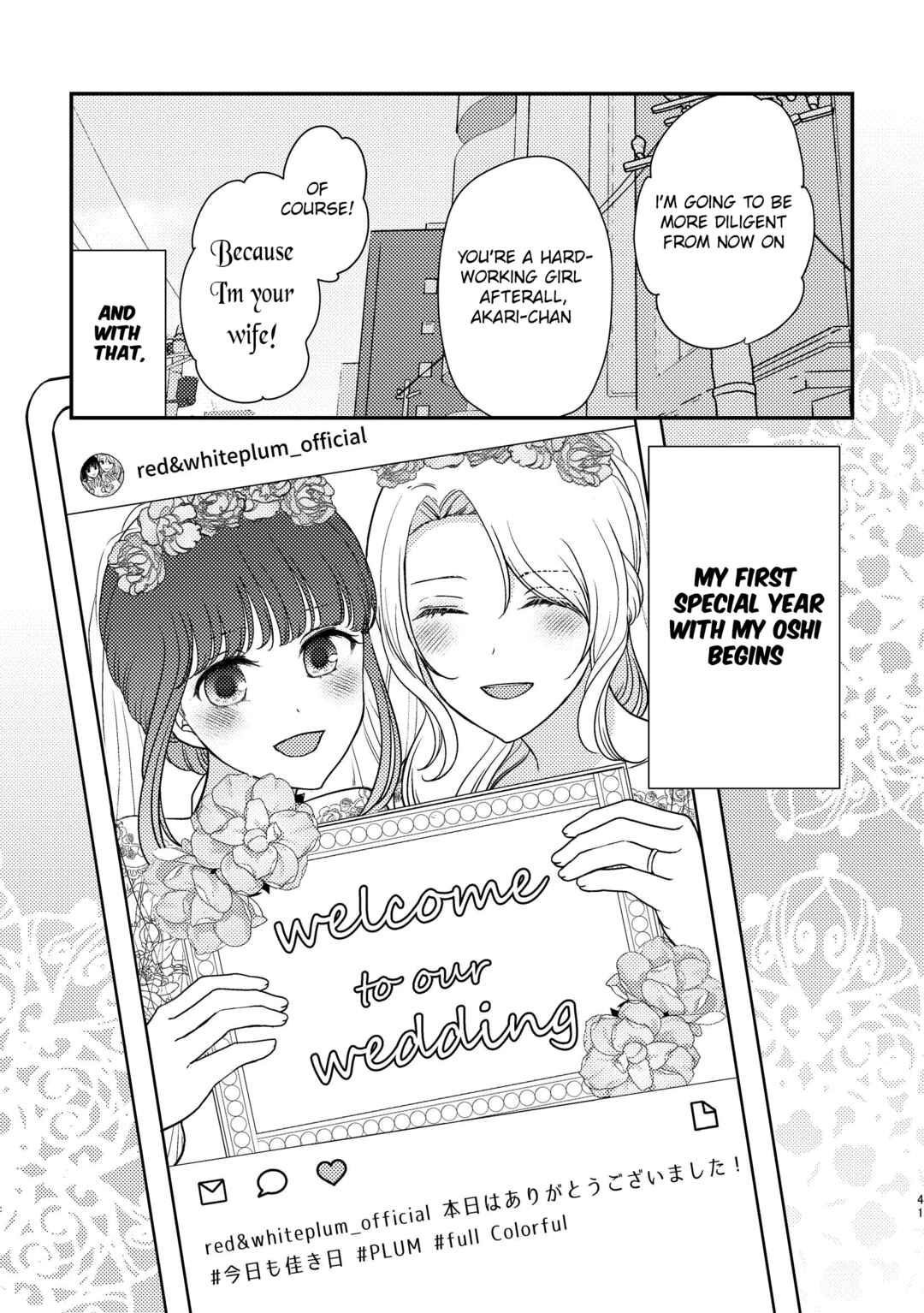 Kyou mo Yoki hi Chapter 1.2 - Page 19