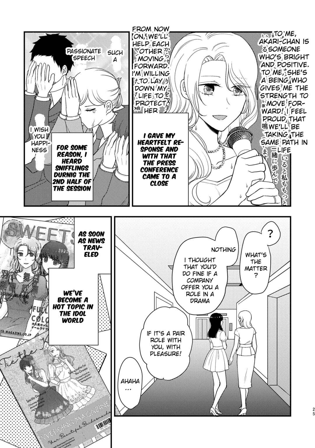 Kyou mo Yoki hi Chapter 1.2 - Page 3
