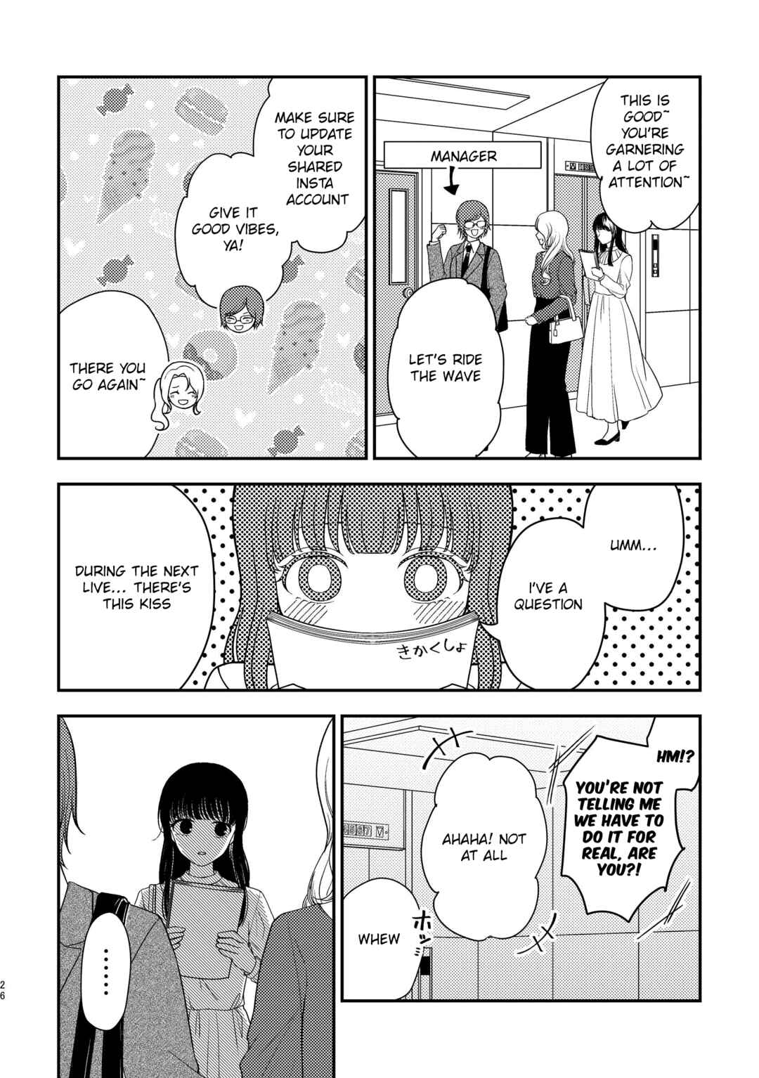 Kyou mo Yoki hi Chapter 1.2 - Page 4
