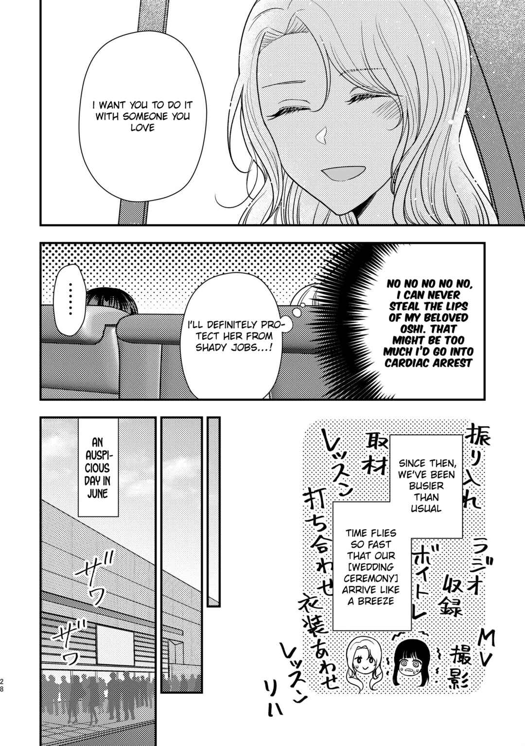 Kyou mo Yoki hi Chapter 1.2 - Page 6