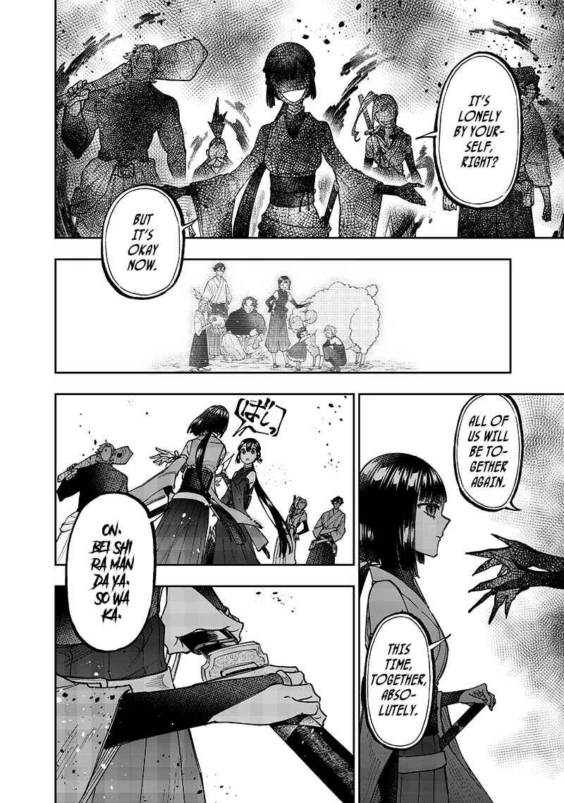 Kyuuseishu «Messiah» ~Isekai wo Sukutta Motoyuusha ga Mamono no Afureru Genjitsu Sekai wo Musou Suru~ Chapter 27 - Page 18