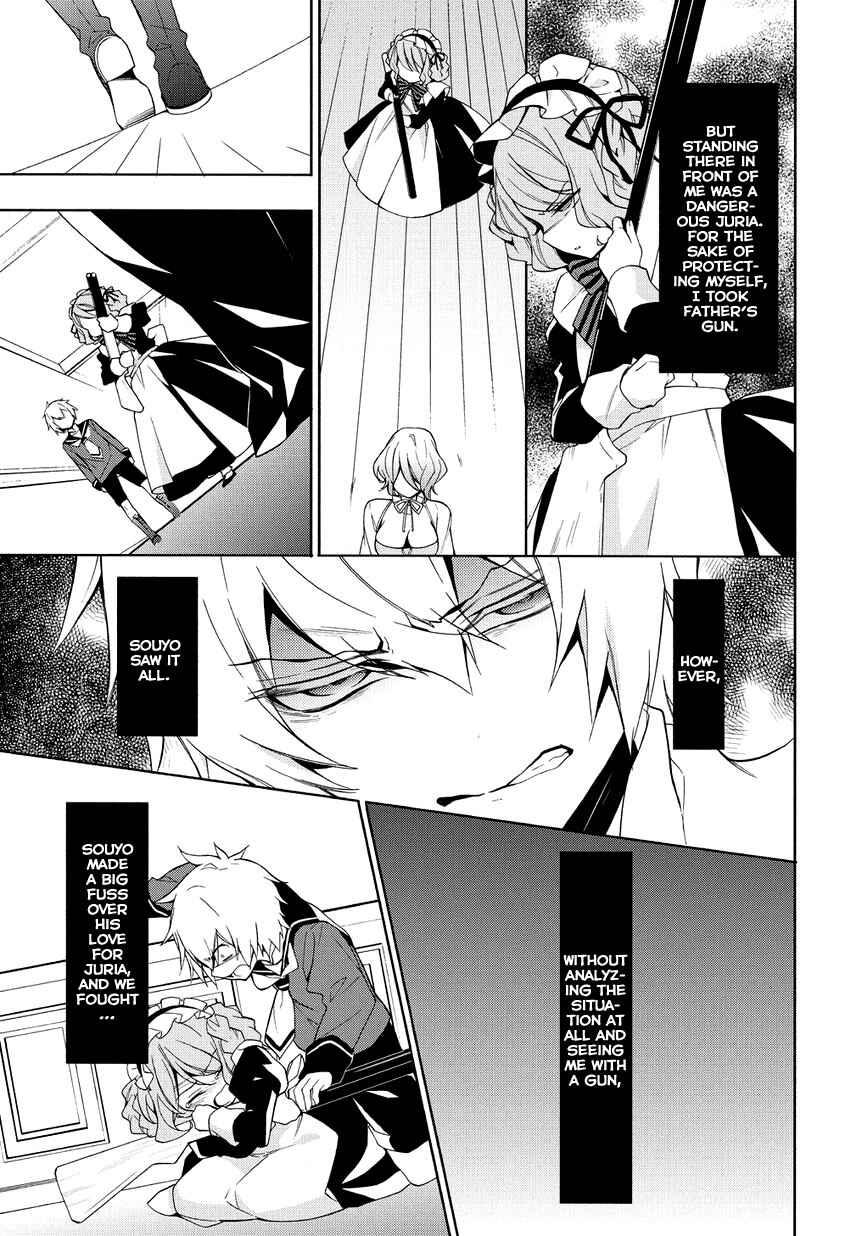 Anorexia – Shikabane Hanako wa Kyoshokushou Chapter 8 - Page 23