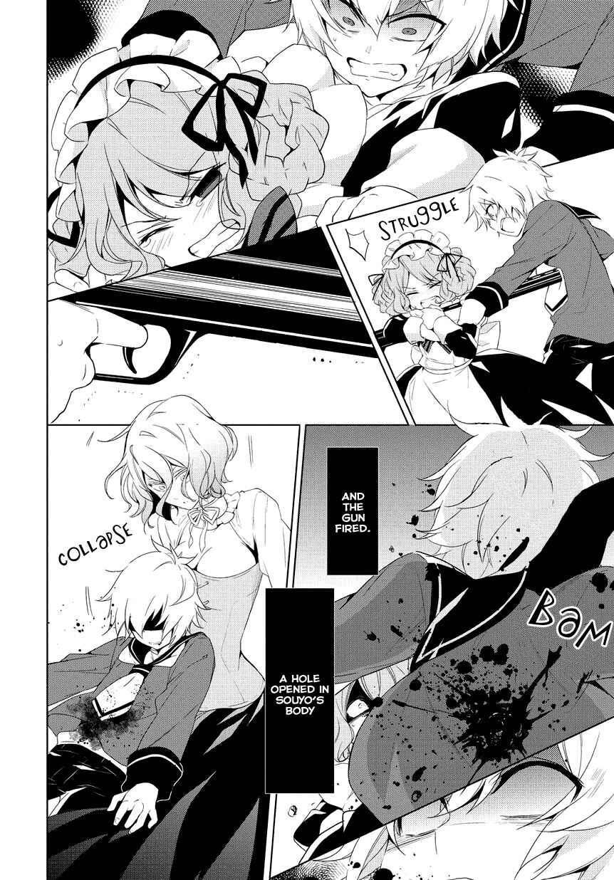 Anorexia – Shikabane Hanako wa Kyoshokushou Chapter 8 - Page 24