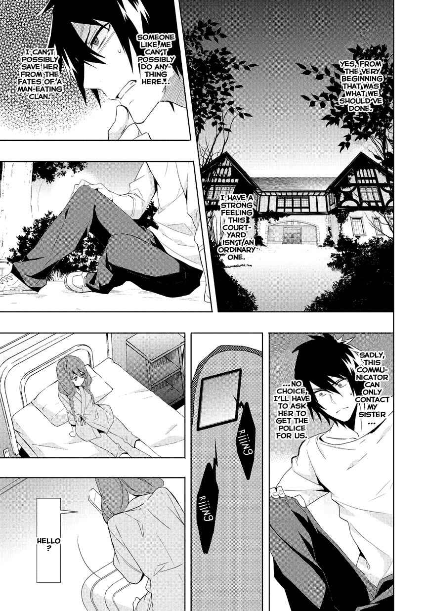 Anorexia – Shikabane Hanako wa Kyoshokushou Chapter 8 - Page 3