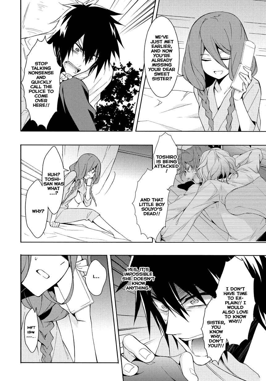 Anorexia – Shikabane Hanako wa Kyoshokushou Chapter 8 - Page 4