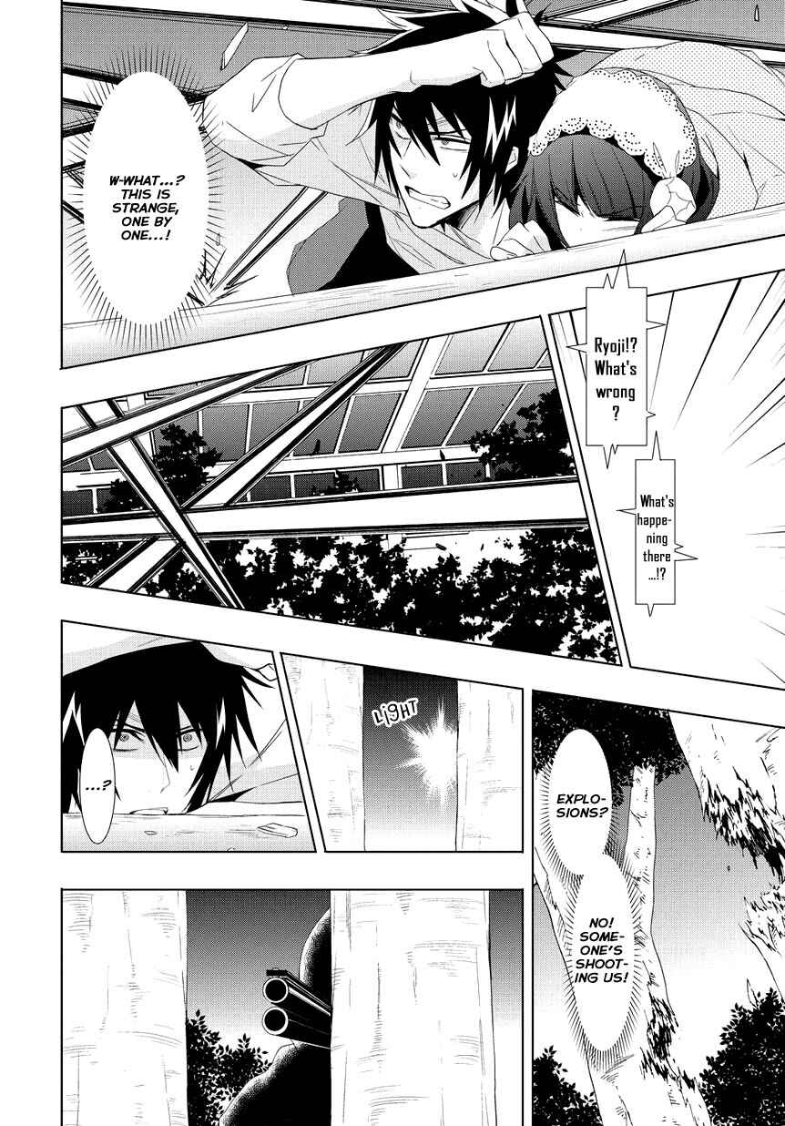Anorexia – Shikabane Hanako wa Kyoshokushou Chapter 8 - Page 6