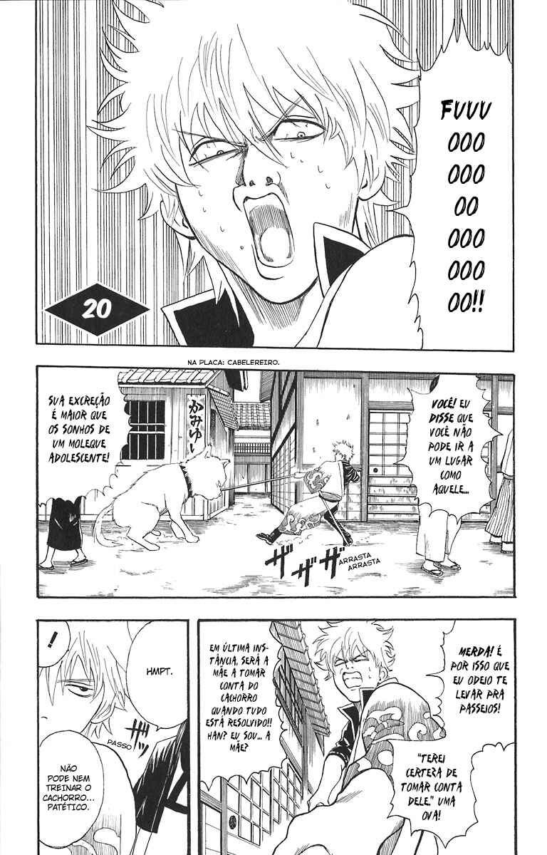 Gintama Chapter 20 - Page 1
