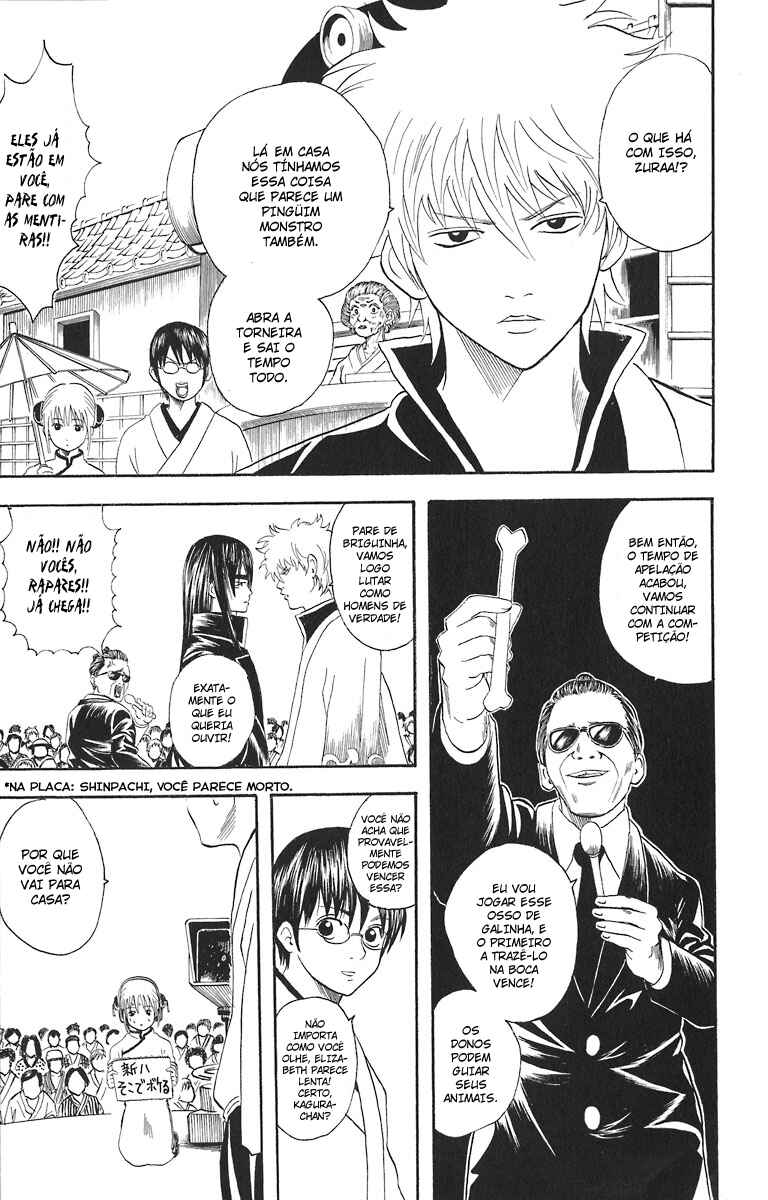Gintama Chapter 20 - Page 11