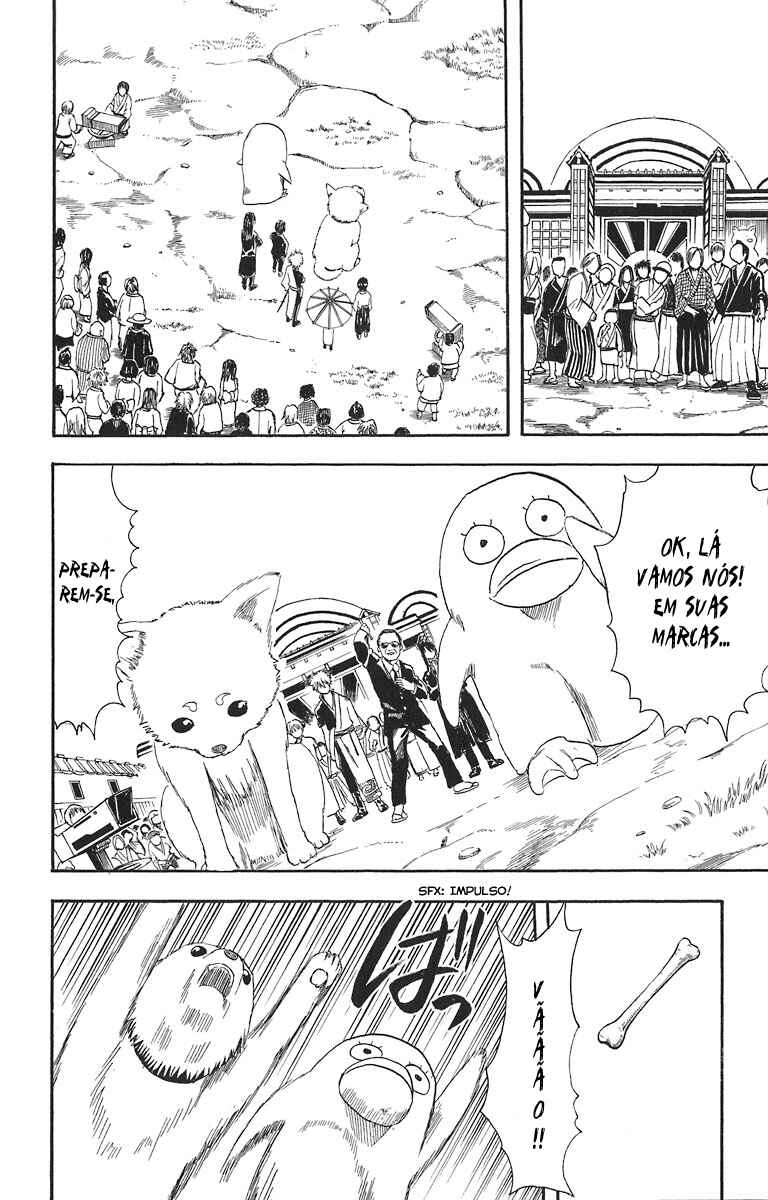 Gintama Chapter 20 - Page 12