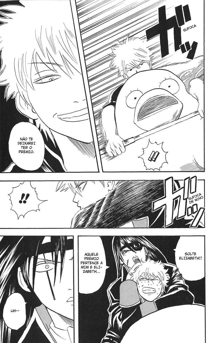 Gintama Chapter 20 - Page 17