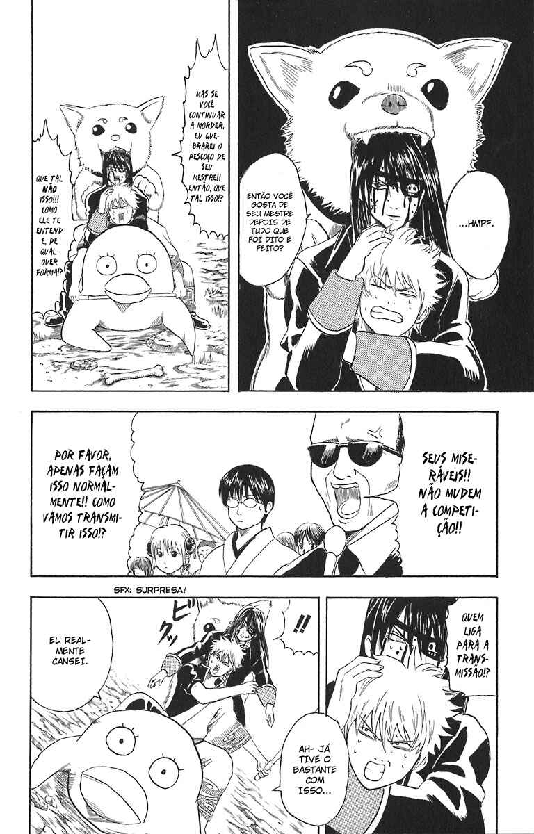 Gintama Chapter 20 - Page 18